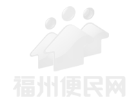 福建福州OA辦公自動(dòng)化與ERP軟件定制開(kāi)發(fā) 賦能企業(yè)數(shù)字化轉(zhuǎn)型